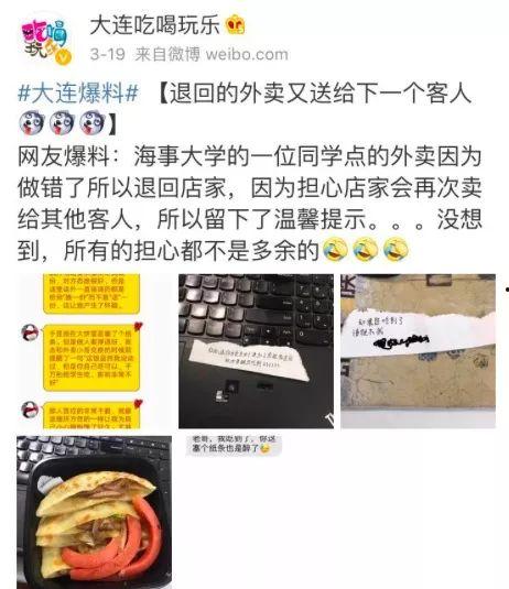 外卖最新爆料事件,揭秘行业潜规则与食品安全危机